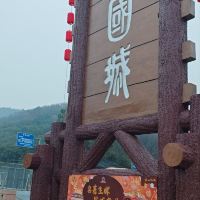 評論圖片 2