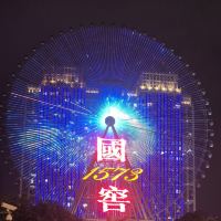 評論圖片 1
