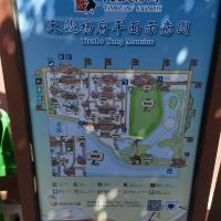 評論圖片 7