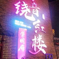 評論圖片 5