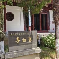 評論圖片 5