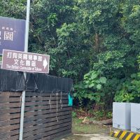 評論圖片 2