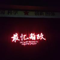 評論圖片 1