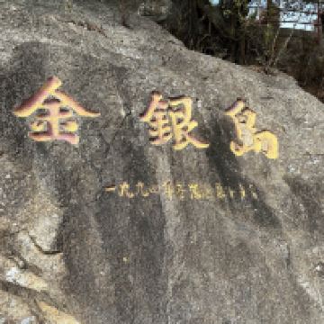 評論圖片 1