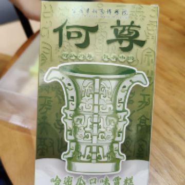 評論圖片 7