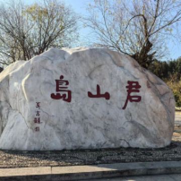 評論圖片 1