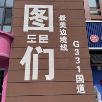 評論圖片 2
