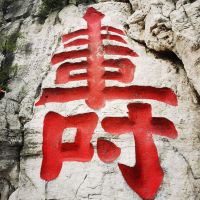 評論圖片 2