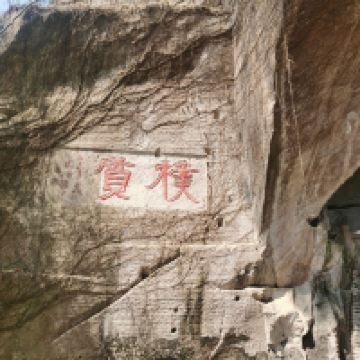 評論圖片 6