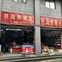 評論圖片 6