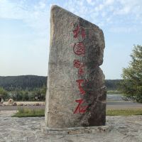 評論圖片 4