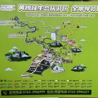 評論圖片 2