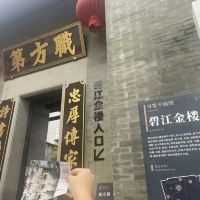 評論圖片 1