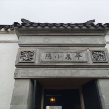 評論圖片 2