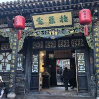 評論圖片 1