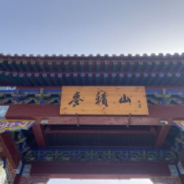 評論圖片 1