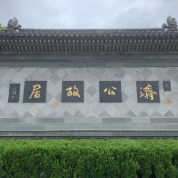 評論圖片 1