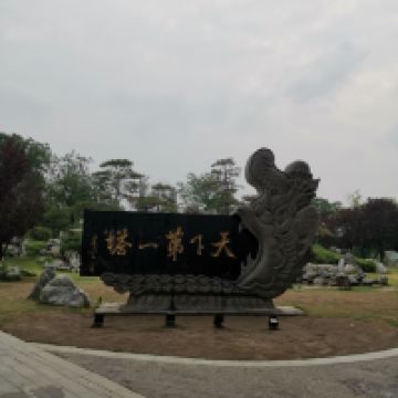 評論圖片 1