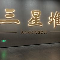 評論圖片 3