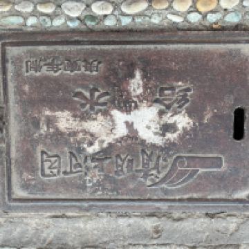 評論圖片 1