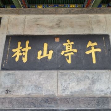 評論圖片 9
