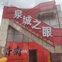 評論圖片 3