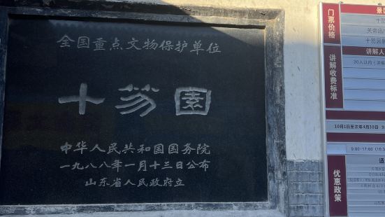 1月初冬季去就没什么太大意思，里面不是很大，给人印象深刻的，