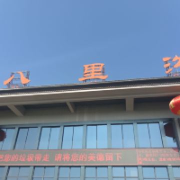 評論圖片 8