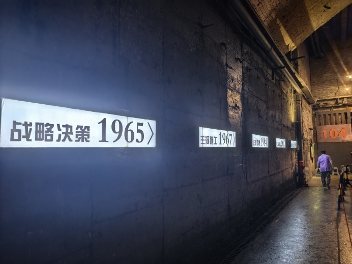 816工程景區門票【2026】- 預約、開放時間、評論及資訊| Trip.com