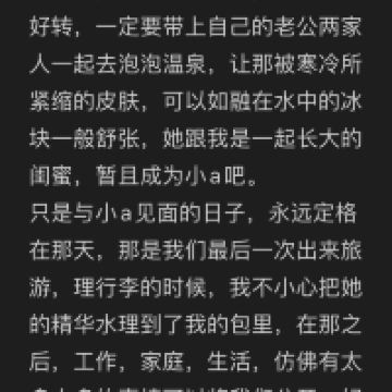 評論圖片 2