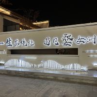 評論圖片 2