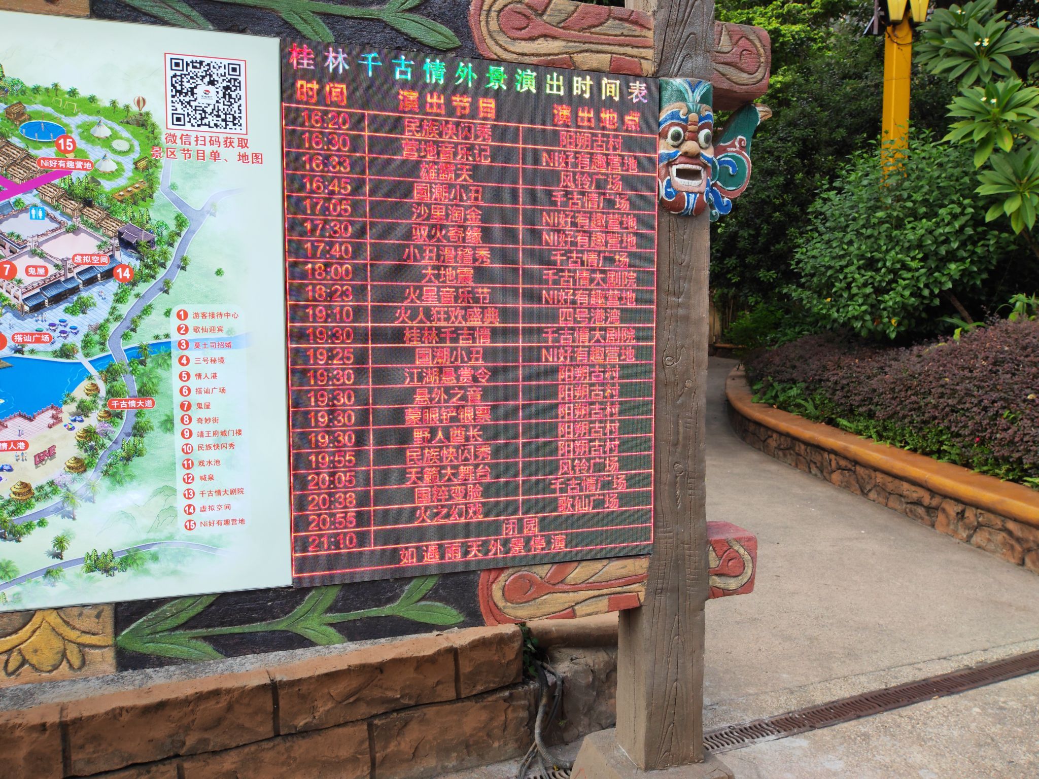 Guilin Romance Park Tickets [2025] Promos, Prices, Reviews