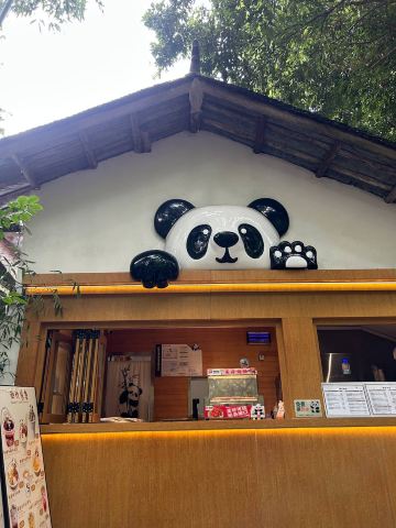 Panda Valley Tickets [2026] - Promos, Prices, Reviews & Opening