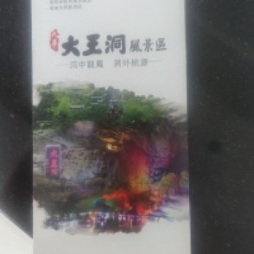 評論圖片 8