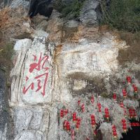 評論圖片 2