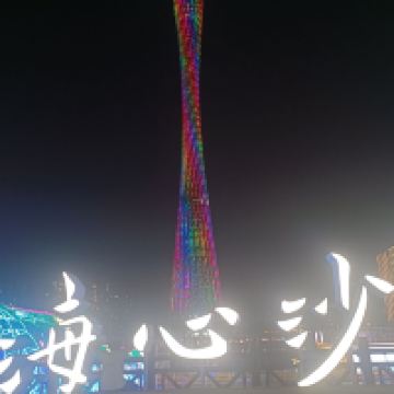評論圖片 1