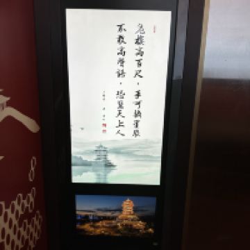 評論圖片 2