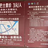 評論圖片 2