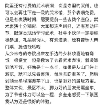 評論圖片 1