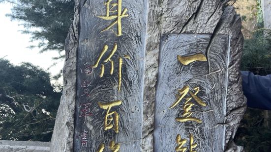 值得一去的滇池之上的西山風景區建議體驗徒步旅行領略西山的奇，