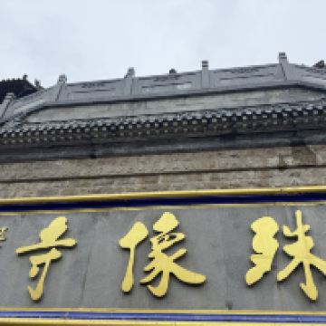 評論圖片 8