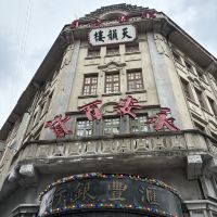 評論圖片 2