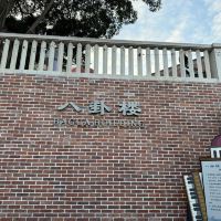 評論圖片 5
