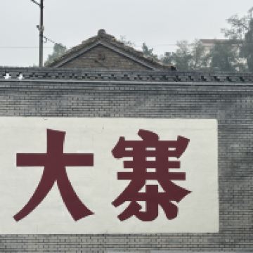 評論圖片 2