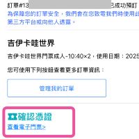 評論圖片 9