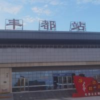 評論圖片 1