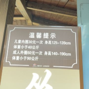評論圖片 3