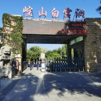 評論圖片 1