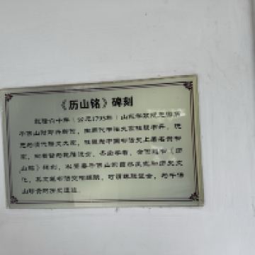 評論圖片 2