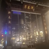 評論圖片 3